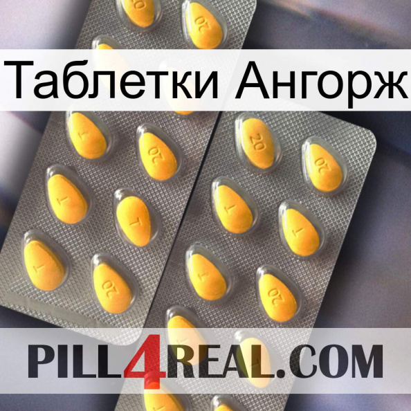 Таблетки Ангорж cialis2.jpg